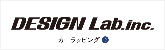 PPF事業部