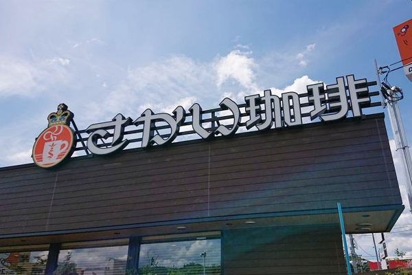 Sign