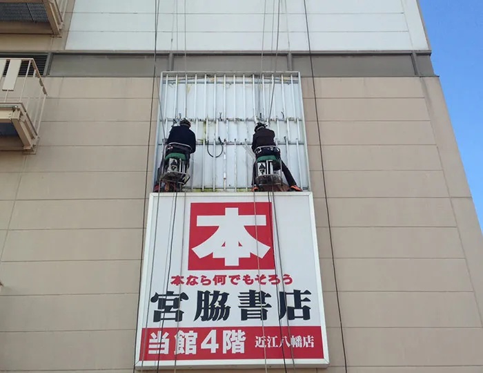 劣化 看板