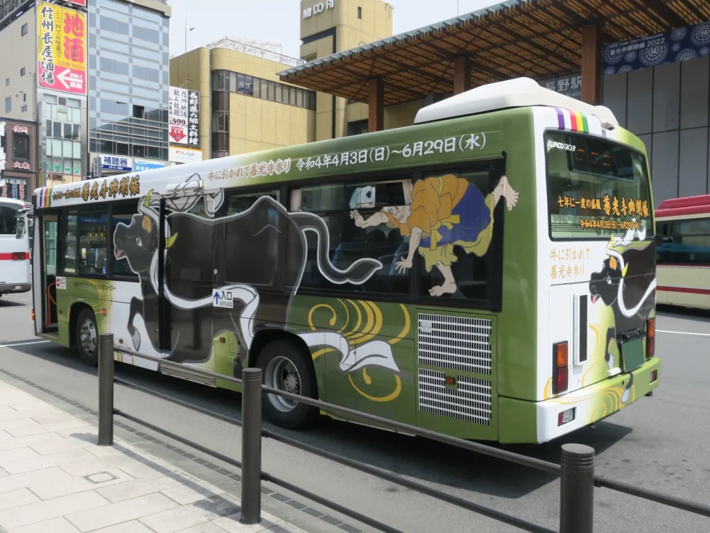 Wrapped bus