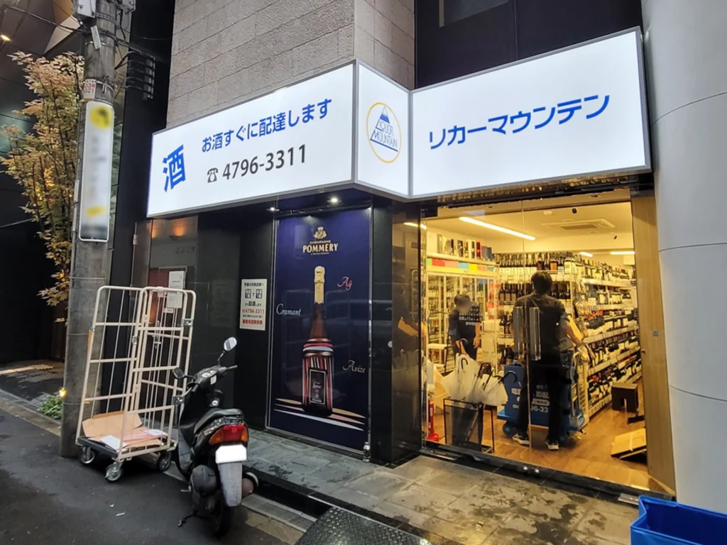 ファサード看板