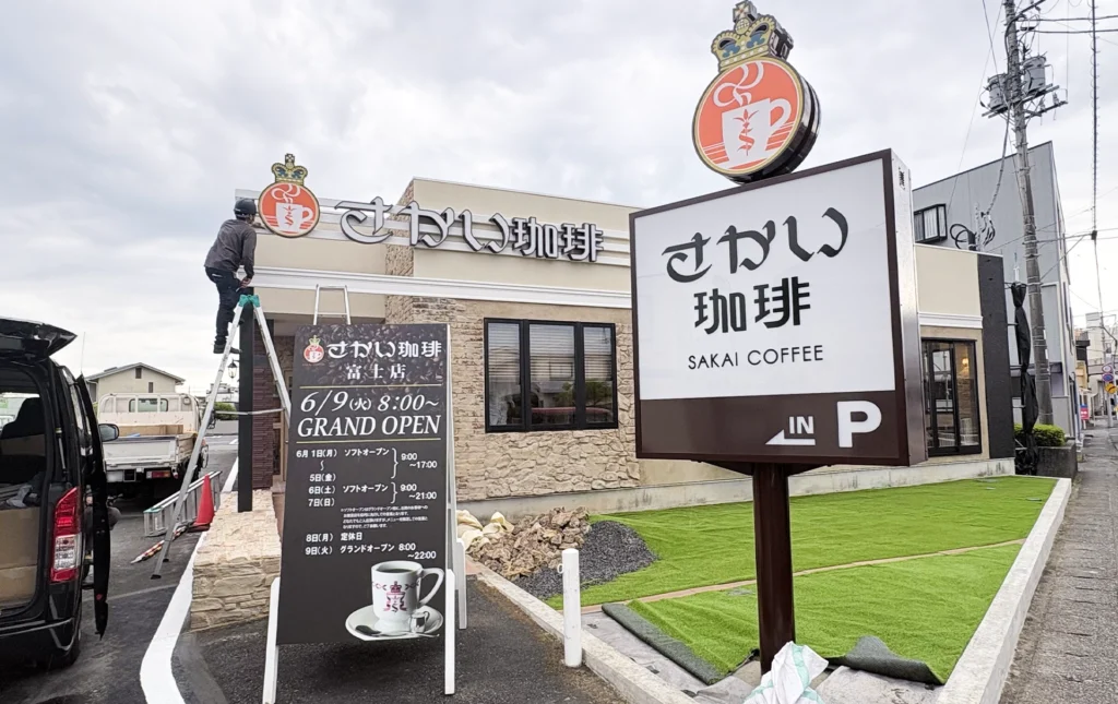 自立看板・ポール看板