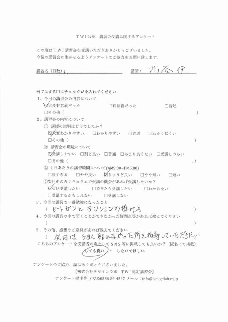 2021年7月 カーラッピング講習会 アンケート