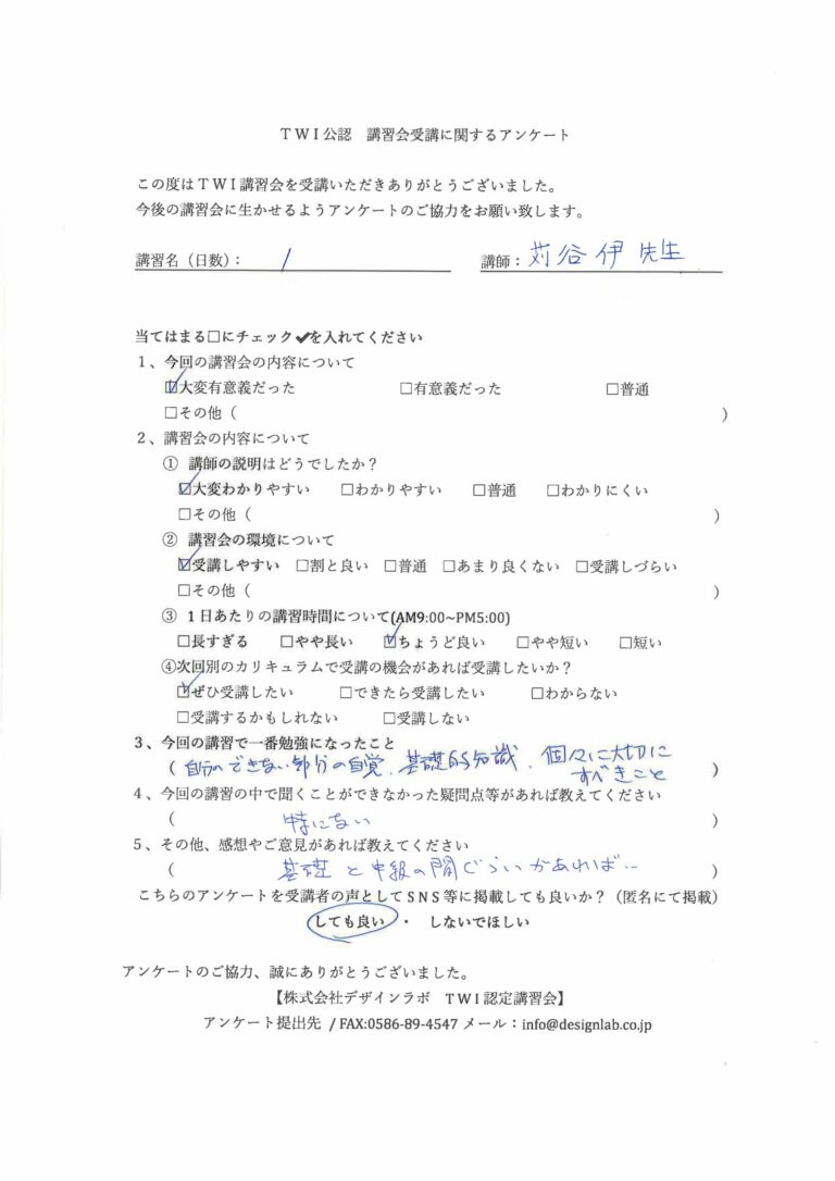 2022年9月 カーラッピング講習会 アンケート