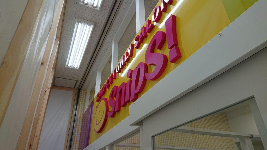 ヘアーサロン　スニップス　名古屋太平通店　2021年6月