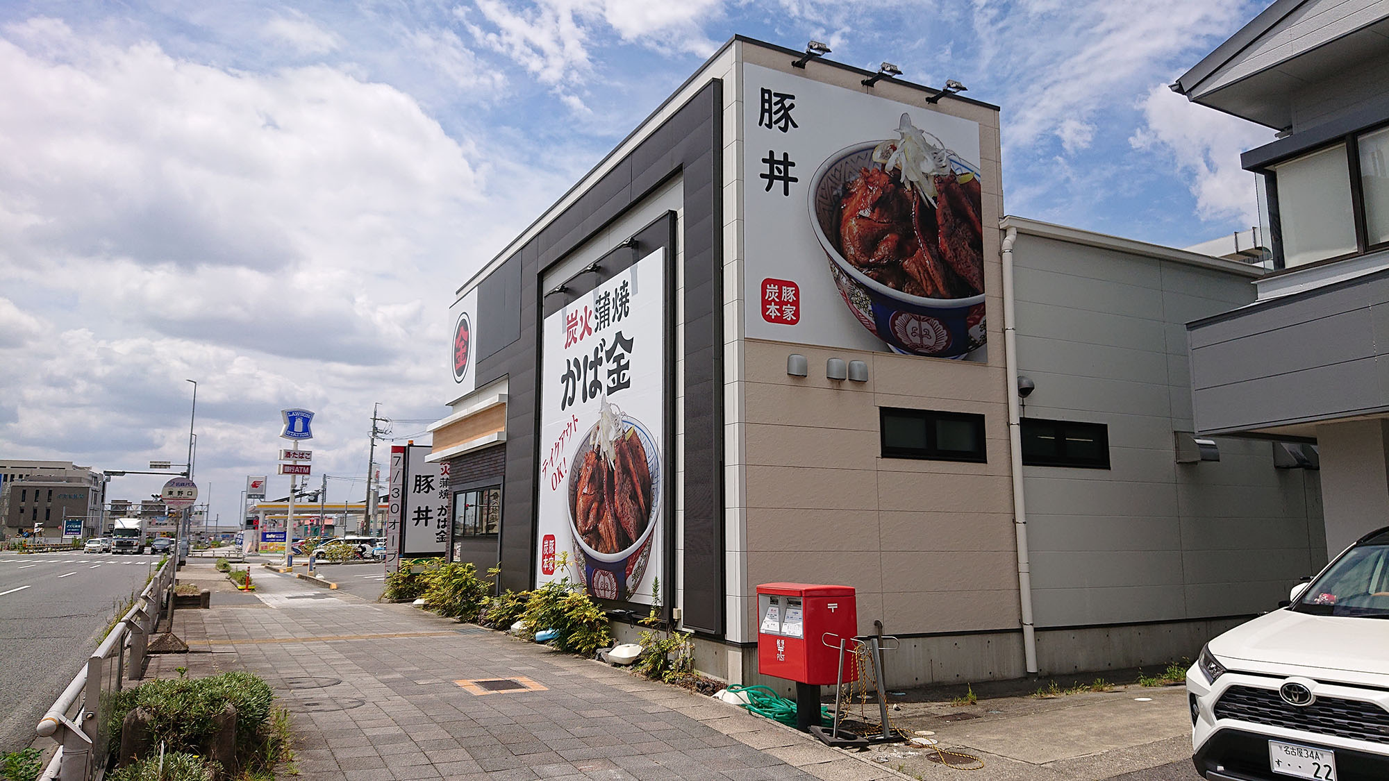 炭火蒲焼　かば金　春日井店　サイン工事　2021年7月
