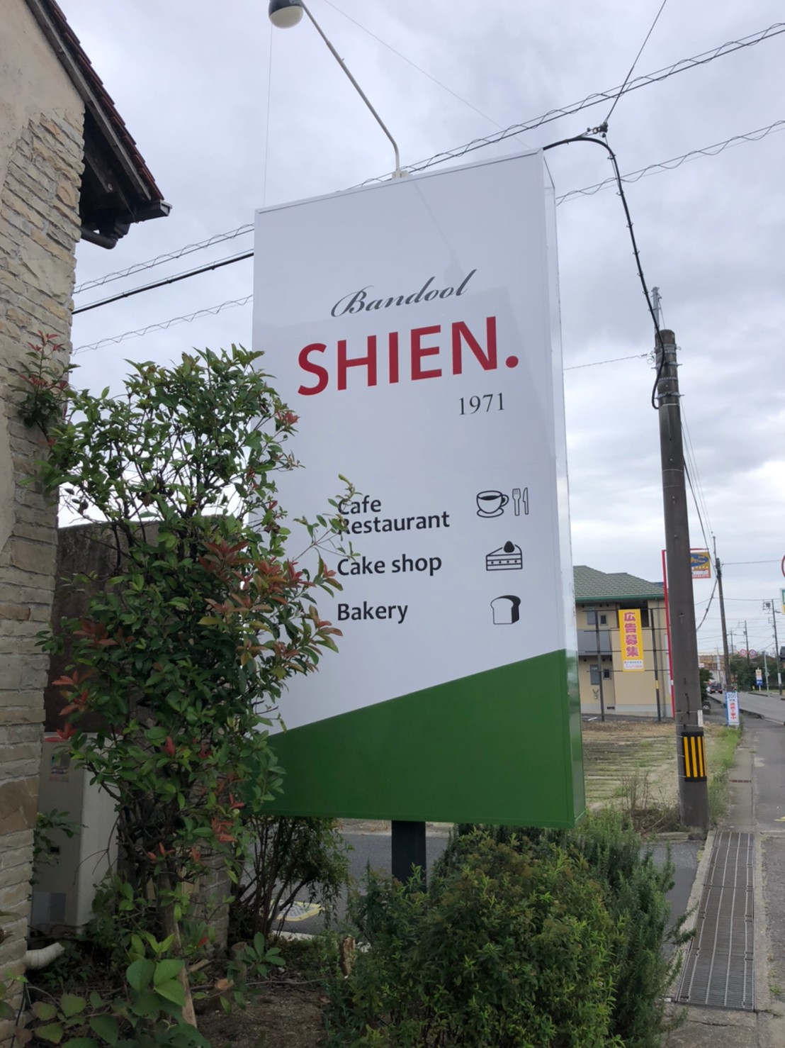 ヴァンドールシエン様　2021年7月