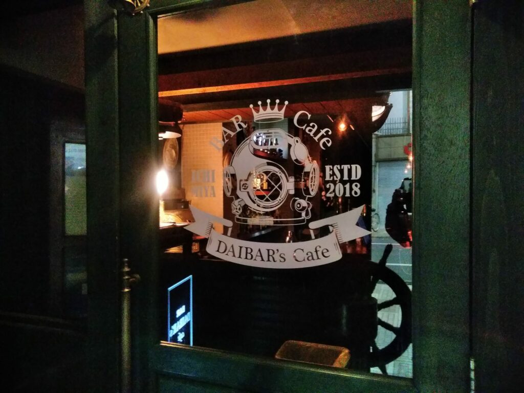 DAIBAR’S CAFE ガラスシートサイン