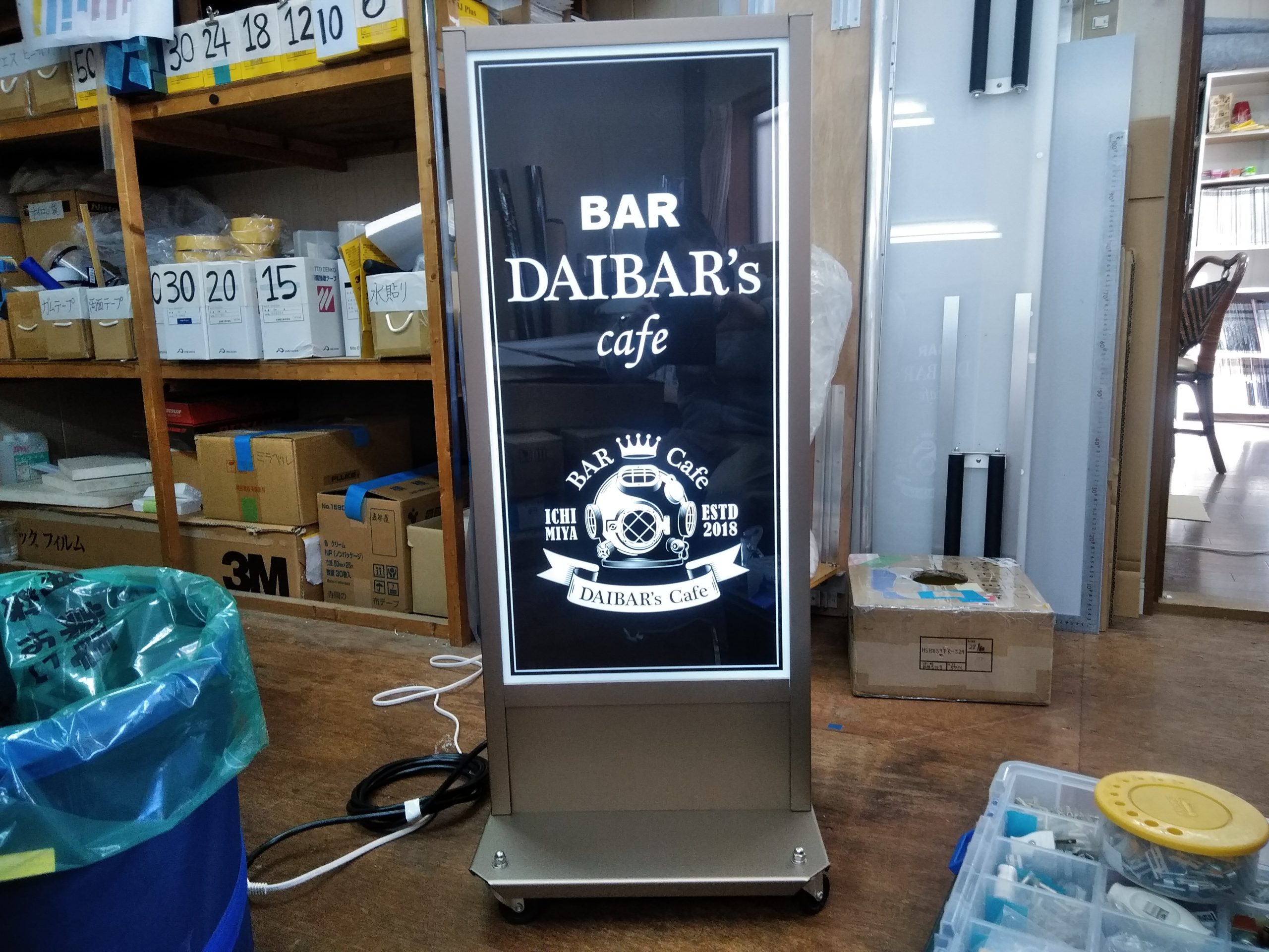 DAIBAR’S CAFE ガラスシートサイン