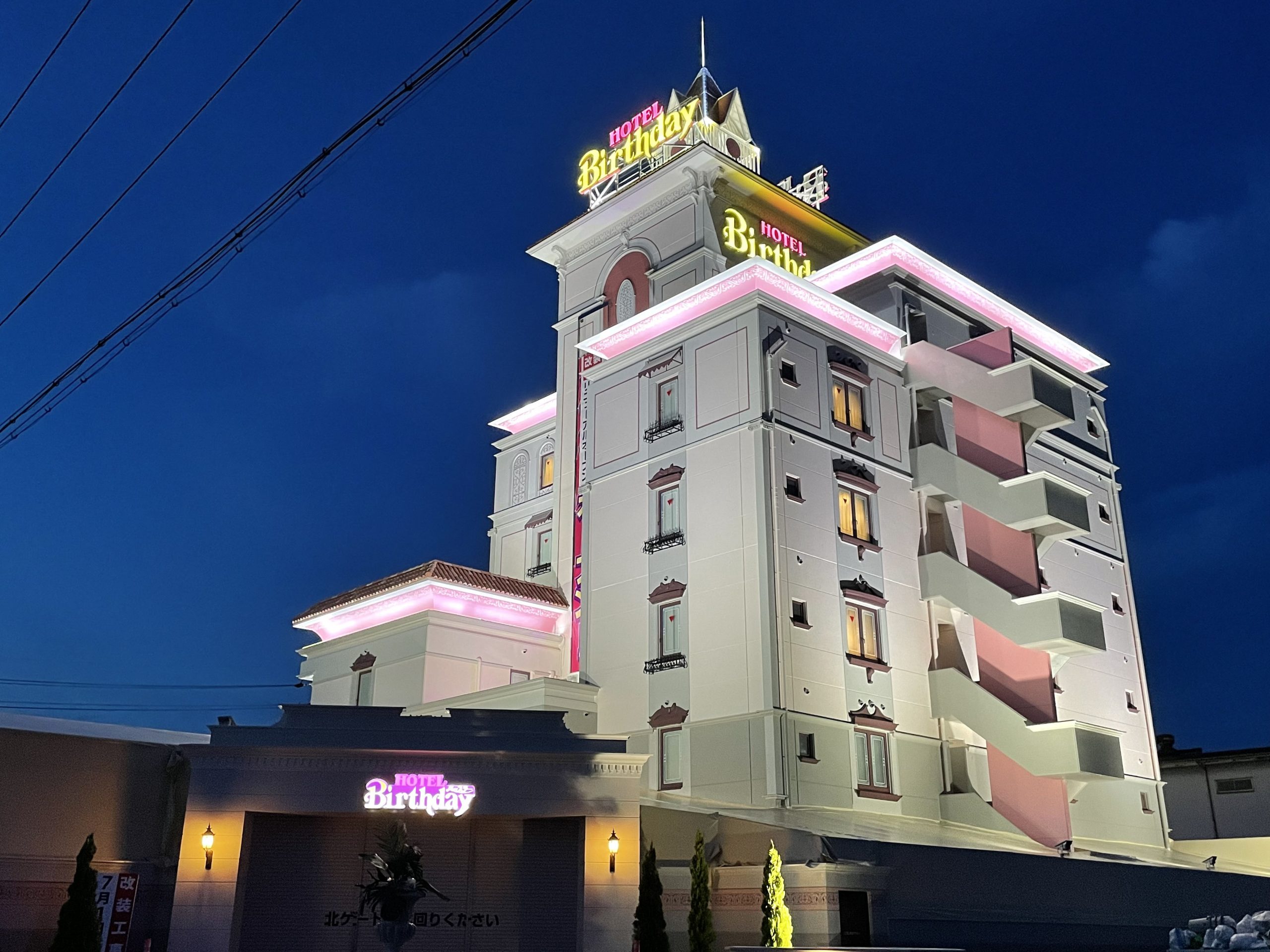ホテルバースデー　岐阜西店　改装工事　2022年6月